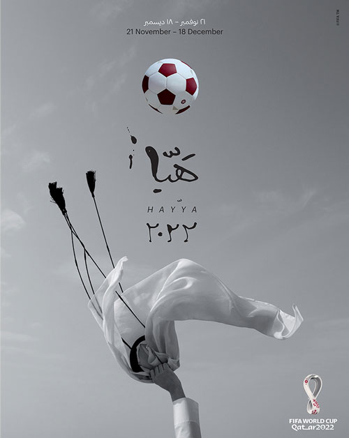 Qatar Poster